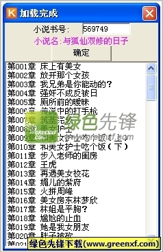 在菲律宾办理哪些业务需用采集指纹？